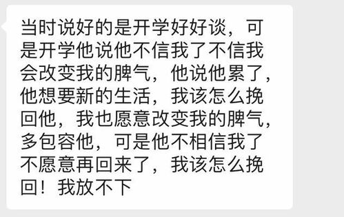 挽回不了了怎样回复,挽回失败怎么办？