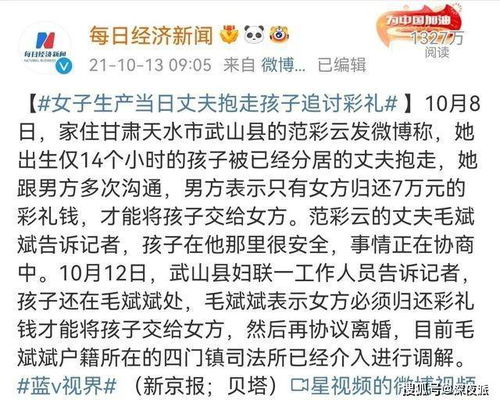 离婚家婆要挽回,急需挽回，女方试图重修旧好