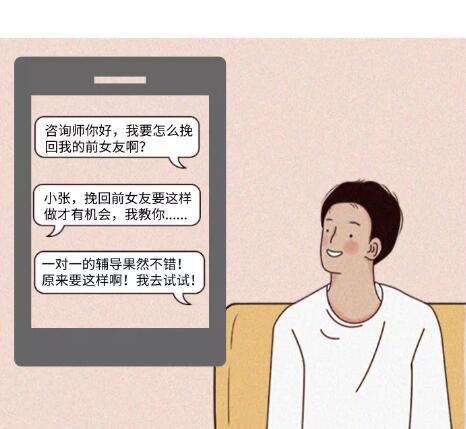 需要挽回前女友吗,如何成功挽回前女友