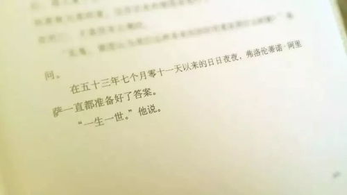 最好的挽回感情的书，如何以言语重建爱情关系