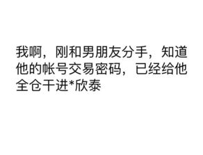 挽回前男友语录文案,如何巧妙挽回前男友？