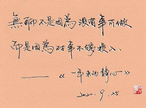 怎么挽回已经失去的人,怎么重获失去爱人的心——40字以内中文标题。