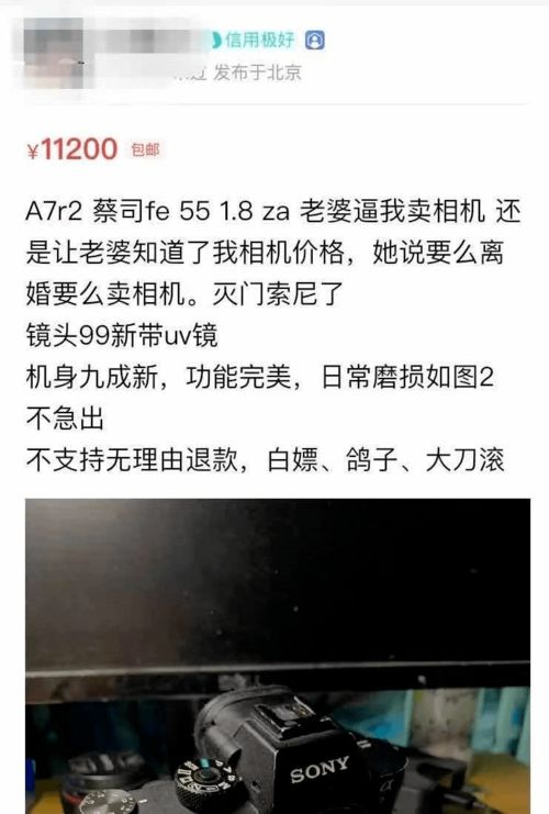 挽回对象感动的长文,重拾感情，细节感动心！