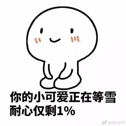 挽回对方的心表情,如何用表情挽回TA的心