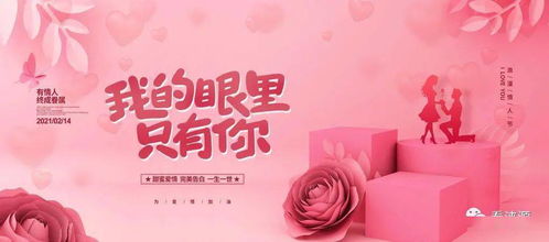 新年挽回情人的句子,新年情感修复攻略