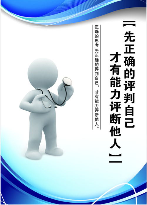 挽回尊严的正确方式,挽回尊严：正确态度与方法