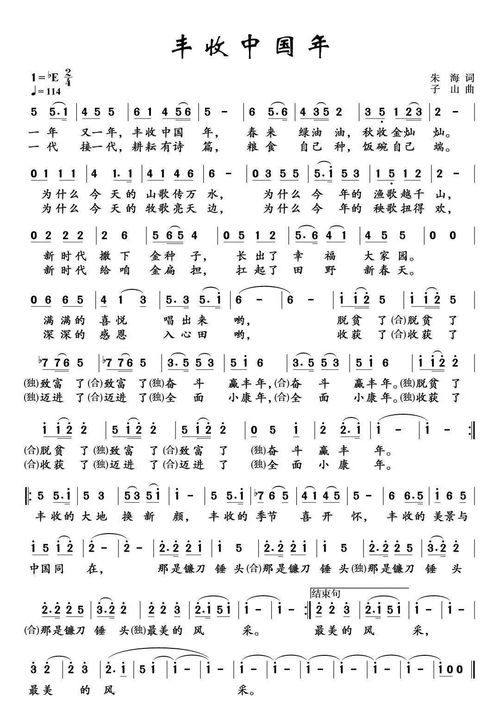 挽回中聊什么歌,谈论唱响《挽回》歌曲-新标题