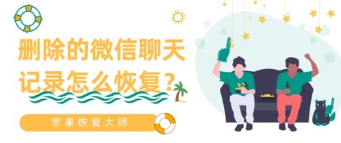 咋样挽回对方的谅解,如何恢复对方的原谅心态