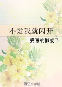 青梅竹马怎么挽回,如何挽回失去的青梅竹马