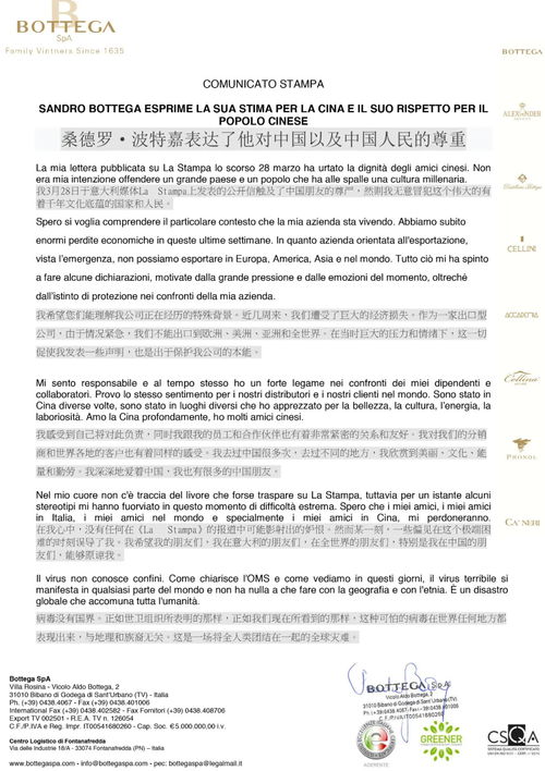 总裁扬言挽回公司损失，总裁发誓力挽狂澜，寻租替代方案