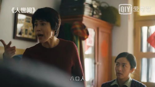 高捷决定亲自挽回,高捷亲自出马，力挽狂澜