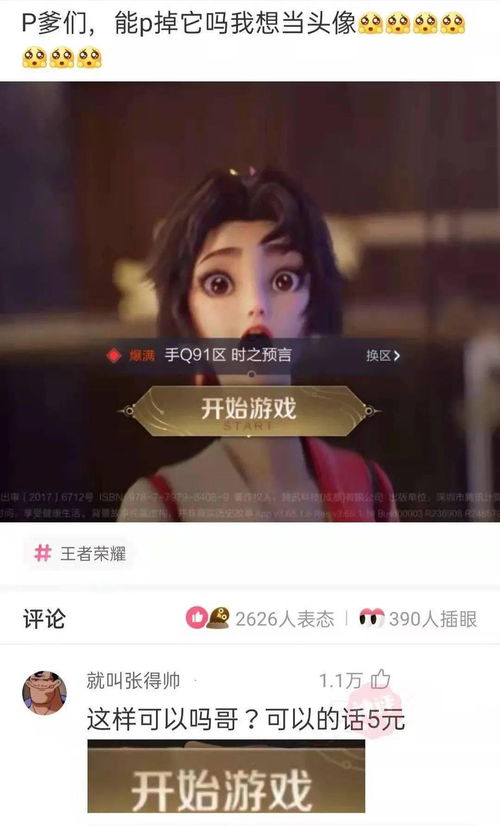 挽回前女友的好话,挽回前女友，口才犀利就能成功