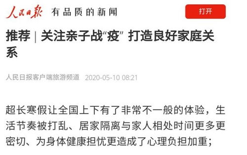 替公司挽回声誉,挽回声誉：公司积极回应社会热点事件-公司积极回应社会事件恢复声誉