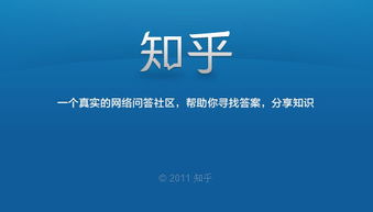 挽回局面知乎,如何重振知乎声誉？)