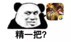 考完试挽回表情包图片,考后挽回：用表情包化解考试失败的尴尬