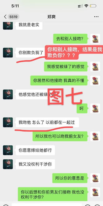如何聊天挽回男生感情,如何用聊天再次赢回男友