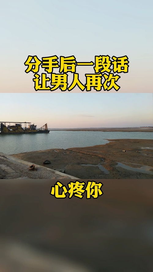 闽清情感挽回咨询,如何成功挽回闽清失恋的爱情？