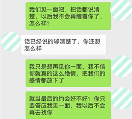 挽回前任时如何邀约,挽回前任：巧妙邀请重启爱情