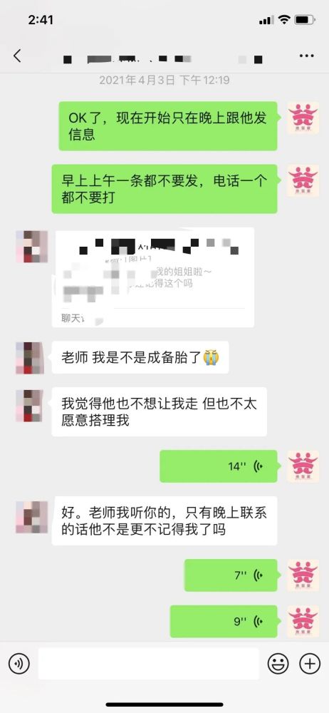 前任删除后怎么挽回,如何挽回前任？成功方法！