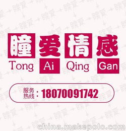 怀化情感挽回专家热线,怀化情感挽回专家热线改为：怀化情感挽救专家电话