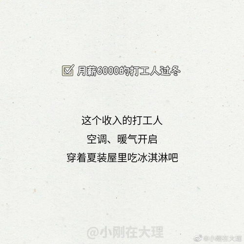 对方寒心后悔挽回,挽回寒心痛，重修感情路。