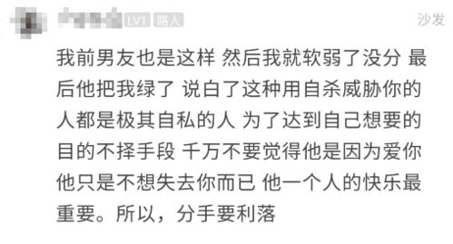 挽回男友顶级_无恙情感,挽回男友的高招，情感必修！