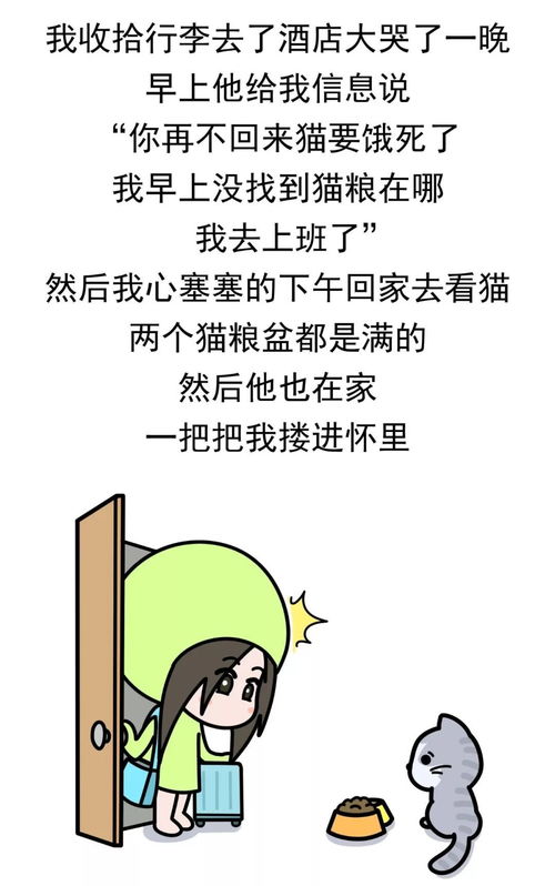 挽回怎么打消前任顾虑,挽回爱情：化解前任疑虑