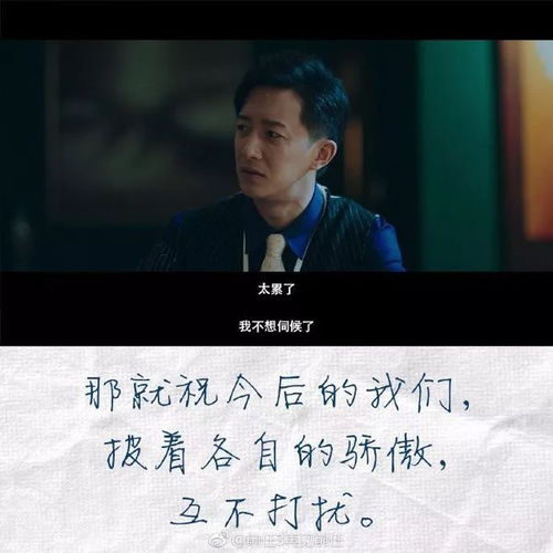 挽回前任感动哭语录,感人的挽回前任语录