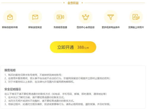 挽回前任发关心短信,用关爱还原恋情