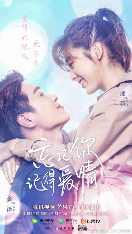 吉利想挽回这段感情,吉利重拾爱情