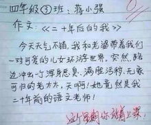 怎么挽回错过的人作文,挽救失去的爱情
