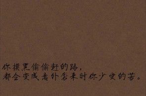 挽回男友文案励志短句,挽回爱情，成功收获幸福)