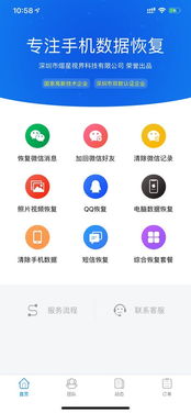 重新加好友怎么挽回，重新建立联系，成功挽回前任