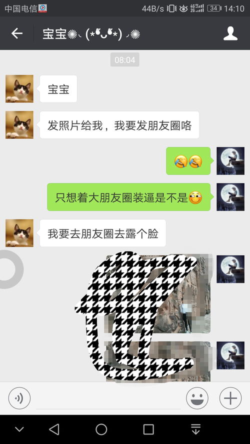 挽回前任女友说什么,如何赢回前女友的心