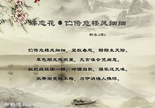 错了想挽回的诗，新标题：挽回错中寻找正确之路