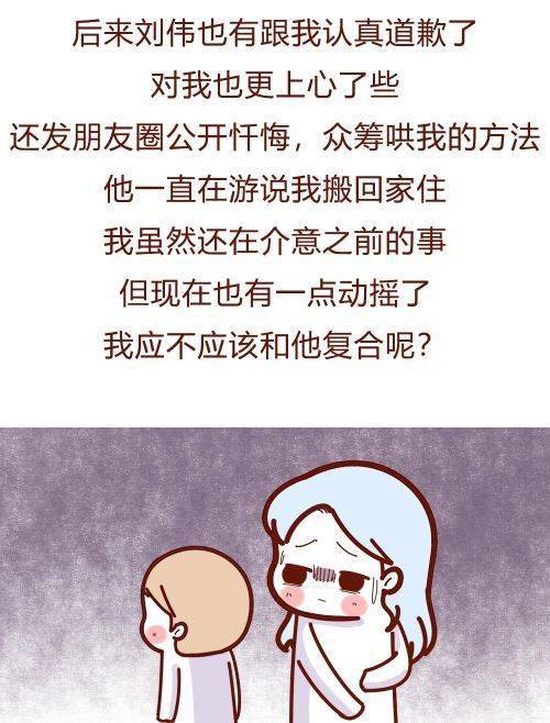 老公怕离婚怎么挽回,怎么挽回老公害怕离婚的心态？