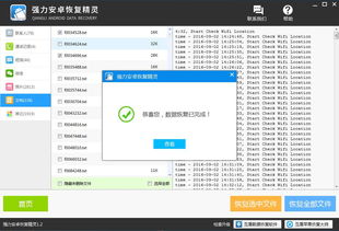 删除照片能挽回吗,删掉照片还能恢复吗？