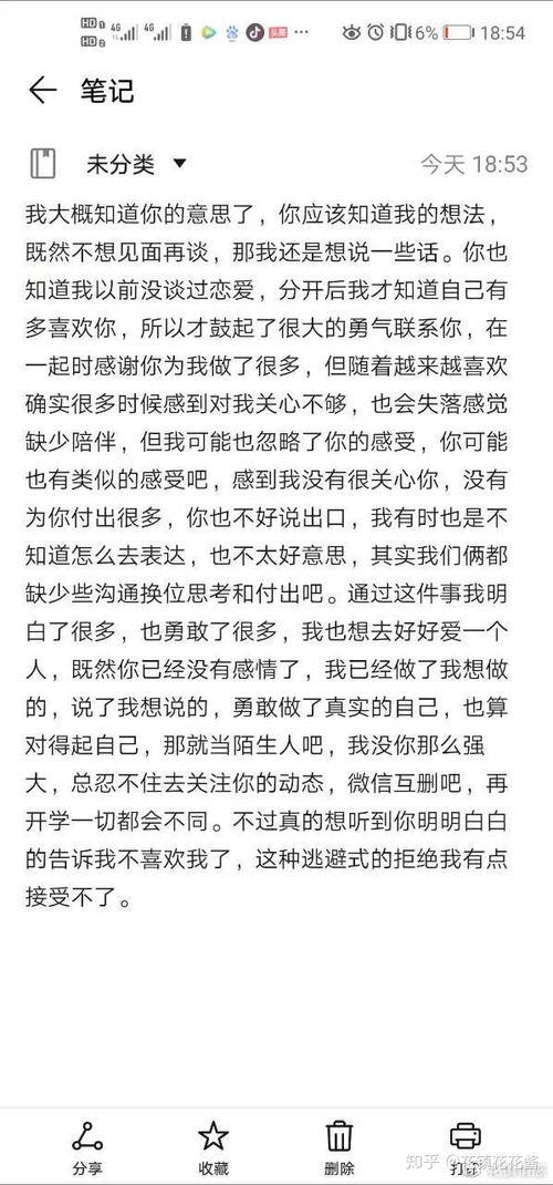 感情挽回前男友欠钱,怎样向前男友追讨欠款