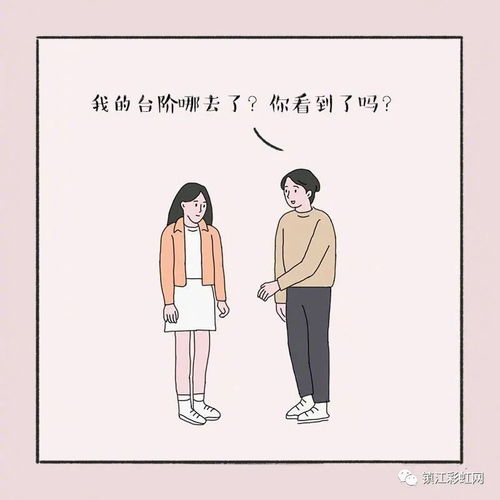 吵架后怎么挽回女生，“失误后的补救，女友如何心无芥蒂？”