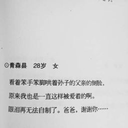 挽回爱情感动书信,一封感人的挽回爱情书信