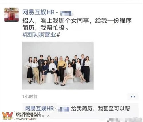 挽回前任让同事帮忙,请求同事帮忙挽回前任