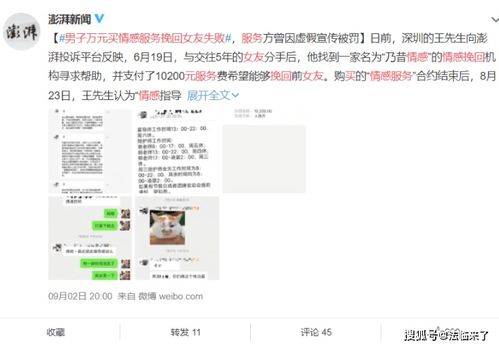怎么建立挽回聊天框架,挽回爱情成功经验分享-实用挽回聊天技巧