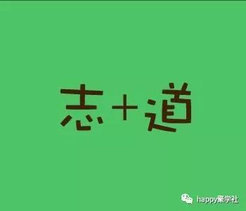 挽回信任的谚语,重建信任：谏言之泉