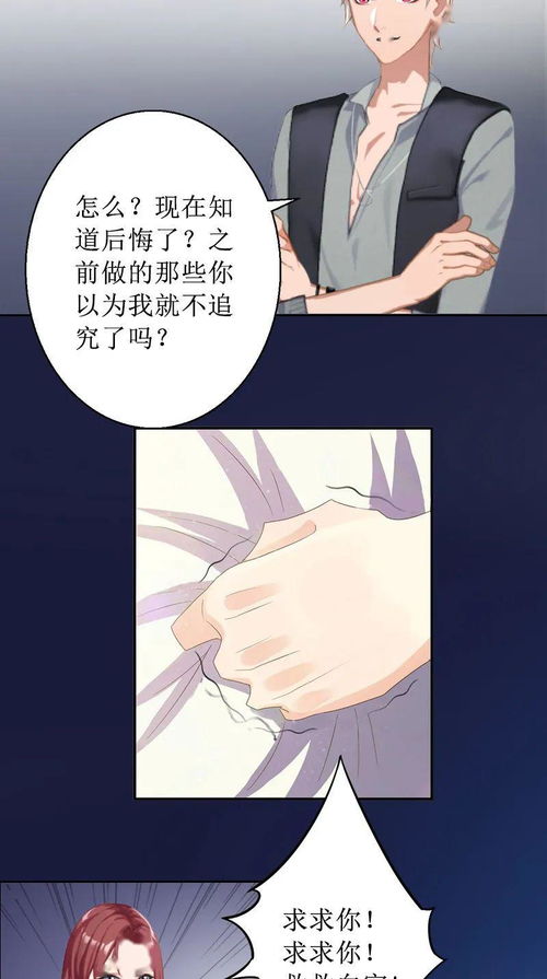 渣受死皮赖脸挽回攻,用死皮赖脸捍卫爱情，渣受成功挽回攻