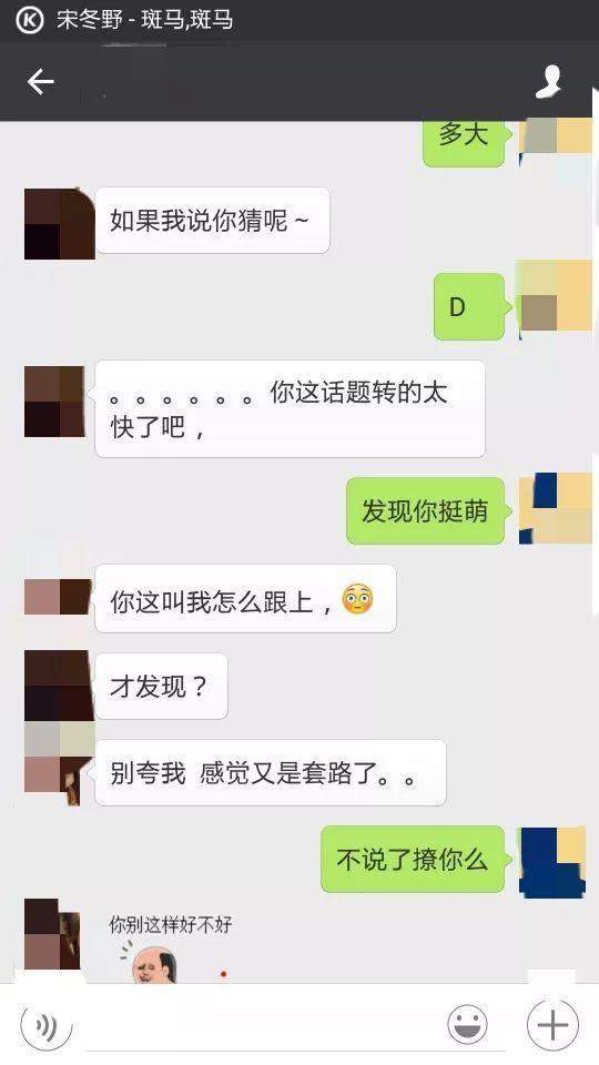 挽回聊天没话题咋办,聊天突然停顿怎么办