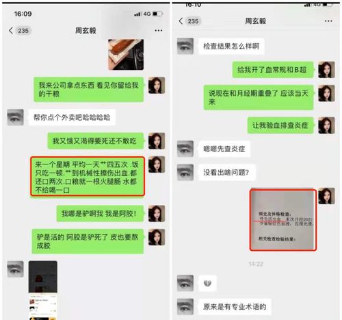 渣男假意挽回美女,如何看穿渣男的挽回套路