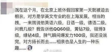 相亲分手挽回小作文,相亲后分手，挽回恋爱小窍门