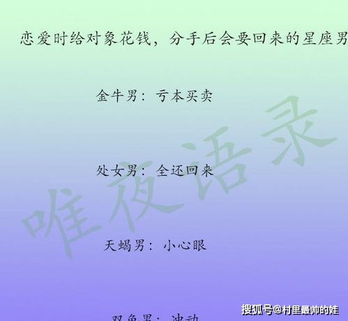 双鱼女分手如何挽回,挽回双鱼女的心经