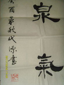 挽回老兵对联大全,重拾老兵荣耀——对联大全