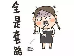 没给面子怎么挽回,重获尊重：如何在失面子后挽回形象